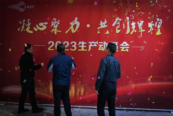 ���ľ���������������������Ѥ�á��ɶ������ٿ�2023������������